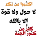 🌿 emoji @getit اترجة3 Telegram sticker 14 of 45