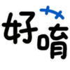 😶 emoji More 👉 @Emoji189 emoji 👉 @BL_ZH here👉 @uudbbb Telegram sticker 12 of 151