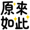 😶 emoji More 👉 @Emoji189 emoji 👉 @BL_ZH here👉 @uudbbb Telegram sticker 11 of 151