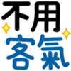 😶 emoji More 👉 @Emoji189 emoji 👉 @BL_ZH here👉 @uudbbb Telegram sticker 10 of 151