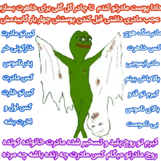 🐸 emoji Foshpack 2 By : @Pepe_Creator @EdviN_1 Telegram sticker 23 of 120