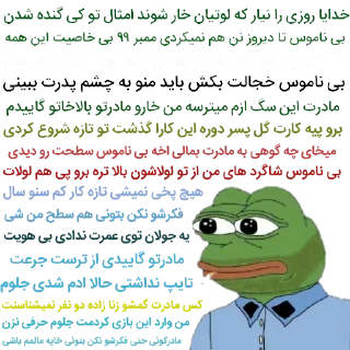 🐸 emoji Foshpack 2 By : @Pepe_Creator @EdviN_1 Telegram sticker 24 of 120