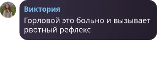 Sticker from Ты сосал