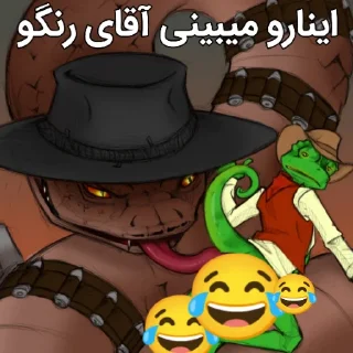 😂 emoji آلات موسیقی موشعلی Telegram sticker 15 of 48