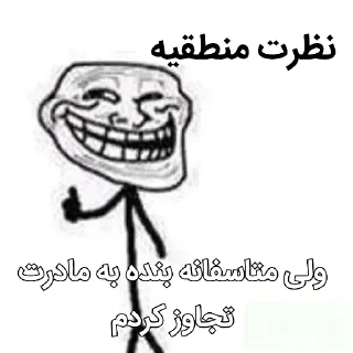 😀 emoji آلات موسیقی موشعلی Telegram sticker 24 of 48
