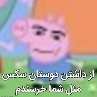 Sticker from آلات موسیقی موشعلی ۲