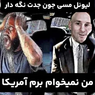 😨 emoji آلات موسیقی موشعلی Telegram sticker 17 of 48