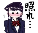 😳 emoji Komi-san Telegram sticker 23 of 40