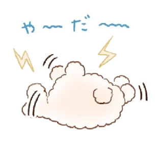🩷 emoji 🍫 Chocᰔolate  🍫 Telegram sticker 13 of 105