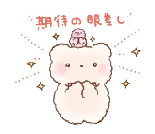 🩷 emoji 🍫 Chocᰔolate  🍫 Telegram sticker 15 of 105