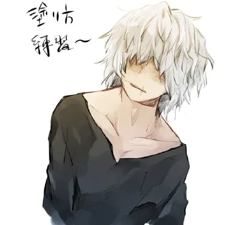 🤔 emoji ⚡️ Shigaraki tomura ⚡️⚡️ @flame_stickers ⚡️ Telegram sticker 13 of 77