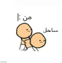 😐 emoji من Telegram sticker 7 of 65