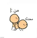 😐 emoji من Telegram sticker 6 of 65