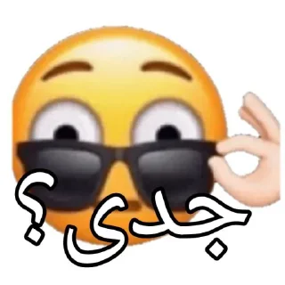 😳 emoji OILED FART●○Made By @xxjj2121 Telegram sticker 11 of 59