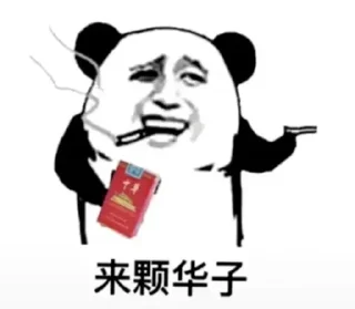 😅 emoji @btc18688  精准内幕合约策略 Telegram sticker 13 of 65