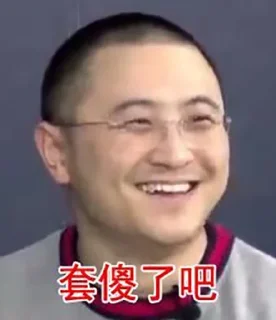 😉 emoji @btc18688  精准内幕合约策略 Telegram sticker 21 of 65