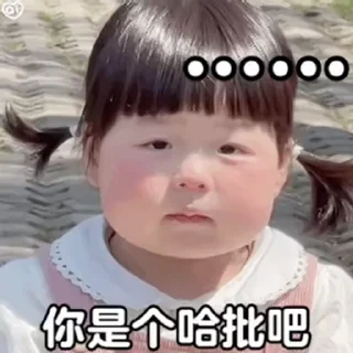 Sticker from 精准内幕合约策略  @qqbtc1688