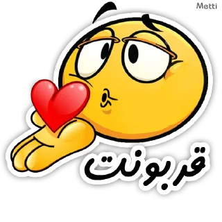 🥰 emoji metti👣 Telegram sticker 12 of 76