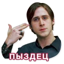 Sticker from Gosling