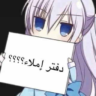 Sticker from Rabbit