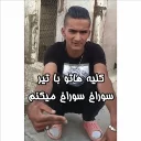 😎 emoji رضا کیر خری | @amir_bi_aasab Telegram sticker 6 of 21