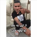 👐 emoji رضا کیر خری | @amir_bi_aasab Telegram sticker 5 of 21
