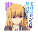 😒 emoji Charlotte @Nekosticker Telegram sticker 19 of 40