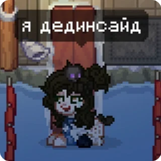 💀 emoji мама я гей @buterrka Telegram sticker 10 of 50