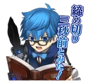 😠 emoji Fate Grand Order vol. 1 Telegram sticker 20 of 40