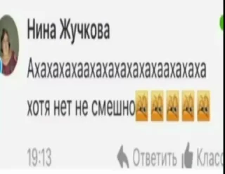 😒 emoji вививи. @tmanix Telegram sticker 17 of 111