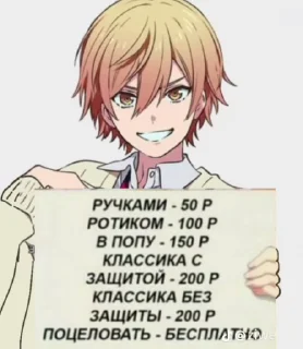 😏 emoji вививи. @tmanix Telegram sticker 23 of 111