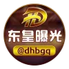 😘 emoji 东皇 @JPZXGO 商行 @WGUSD 导航 @DHJTQ Telegram sticker 18 of 200