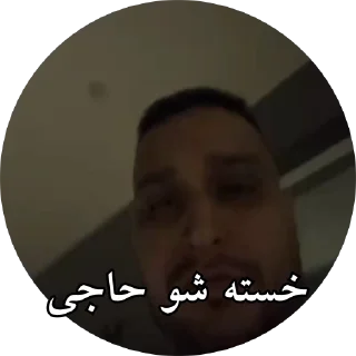 😂 emoji @OnlyimGod | My deily 🔗 Telegram sticker 7 of 119