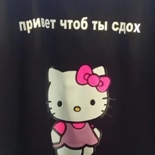 🌟 emoji Почему я стал такой гнидой? Telegram sticker 8 of 52