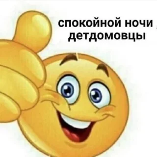 🌟 emoji Почему я стал такой гнидой? Telegram sticker 19 of 52