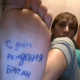 🎊 emoji Почему я стал такой гнидой? Telegram sticker 20 of 52