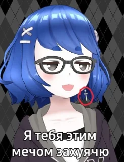 🌟 emoji -Украинец228 Telegram sticker 15 of 42