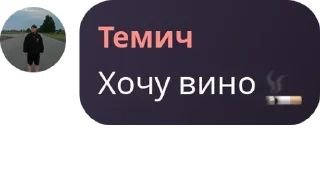 Sticker from Палата 415