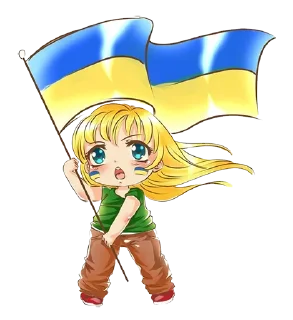 🇺🇦 emoji те що треба Telegram sticker 20 of 26