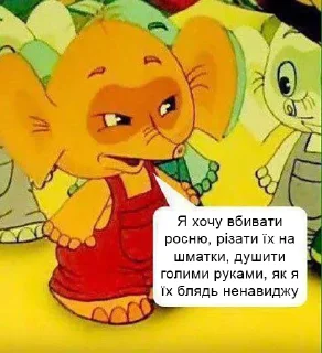 🐘 emoji те що треба Telegram sticker 23 of 26