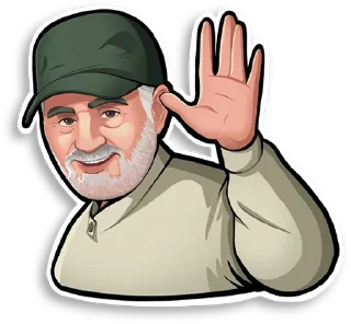 ✋ emoji haj ghasem Telegram sticker 1 of 8