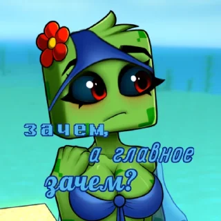 ❔ emoji Мемный хорникрафт Telegram sticker 18 of 30