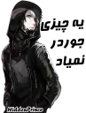 😕 emoji Tokyo Ghoul Telegram sticker 14 of 36