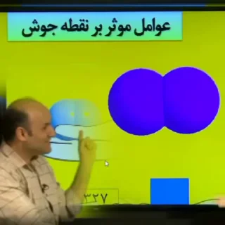 🤝 emoji @hagh_ir  همایش ۱ Telegram sticker 23 of 30