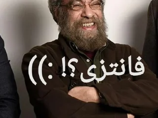 😂 emoji استاد Telegram sticker 22 of 33