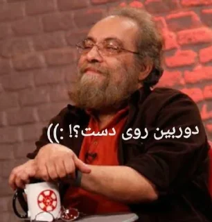 😏 emoji استاد Telegram sticker 1 of 33