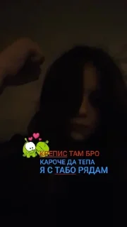 🌟 emoji чвк ам ням Telegram sticker 15 of 15