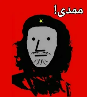 Sticker from سطح ممدی ⁴!