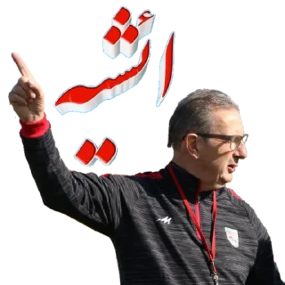 😡 emoji 🇦🇿 Telegram sticker 16 of 79