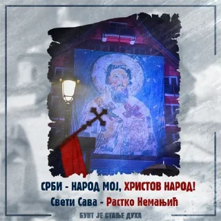 Sticker from БУНТ ЈЕ СТАЊЕ ДУХА!